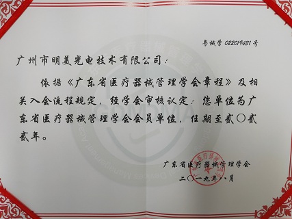 會(huì )員
