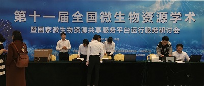 中國儀器儀表行業(yè)協(xié)會(huì )