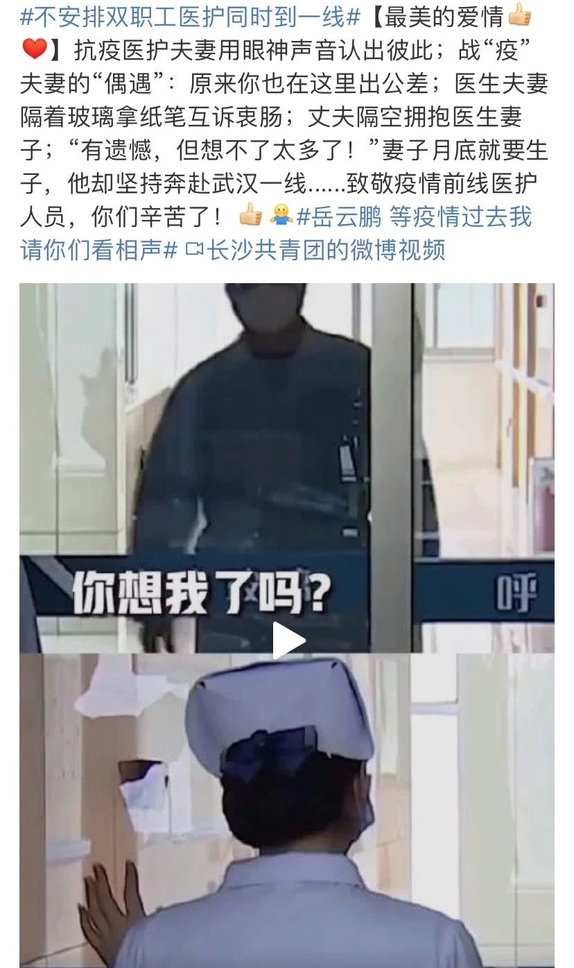 隔離病毒，不隔離愛(ài)