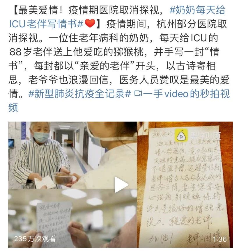 老來(lái)多健忘，唯不忘相思