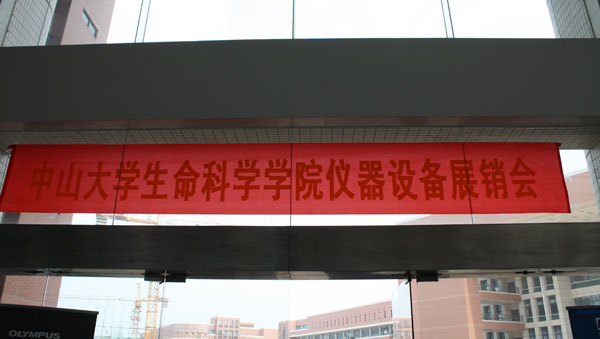 ɽW(xu)ƌW(xu)W(xu)Ժ2013괺xOչN(xio)(hu )F(chng)