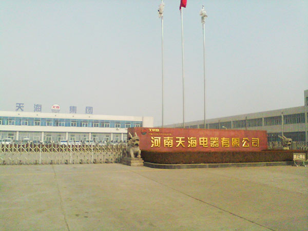 技術(shù)工程師上門(mén)給天海演示拍的留念照片