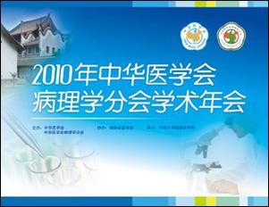 2010AtW(xu)(hu )W(xu)֕(hu )W(xu)g(sh)(hu ) 